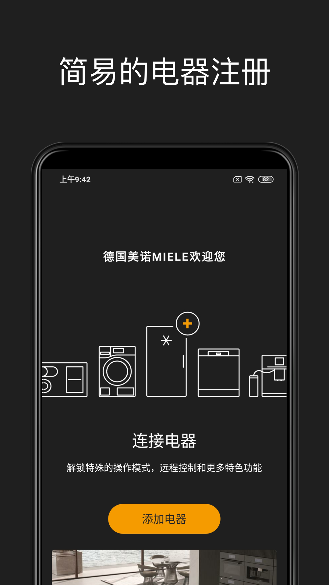 Miele appv4.14.0 °