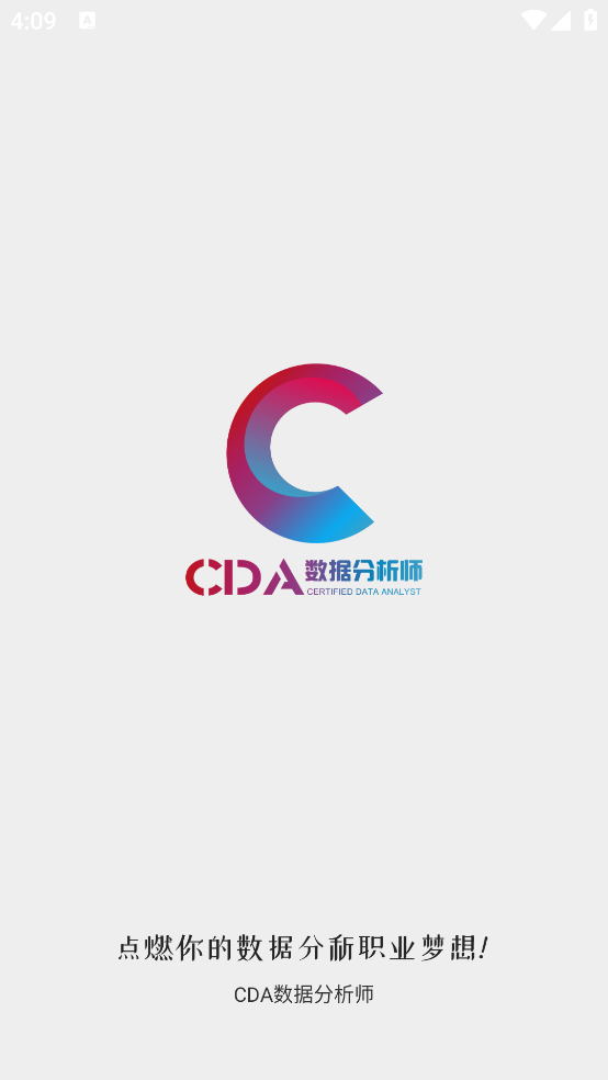 CDAݷʦappv4.13.41 ٷ