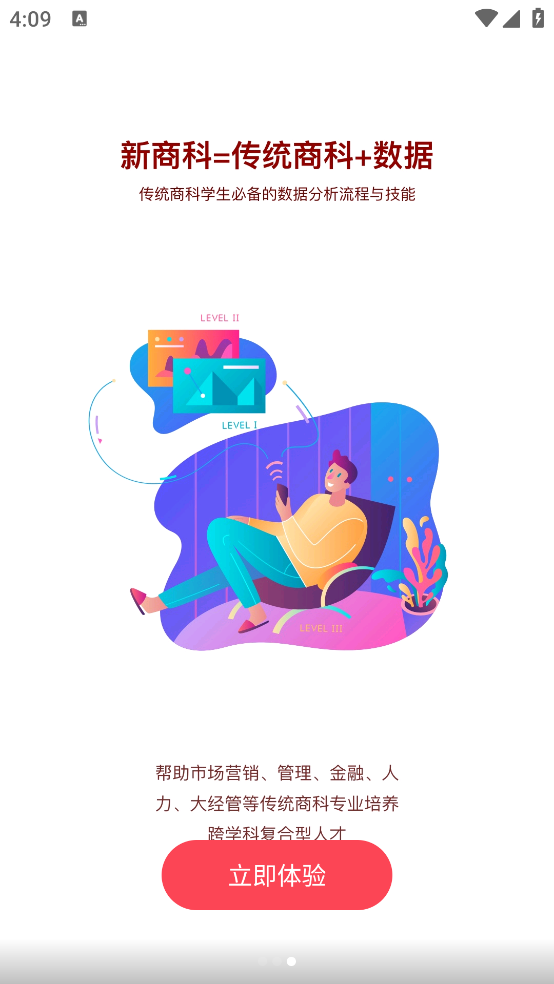 CDAݷʦappv4.13.41 ٷ