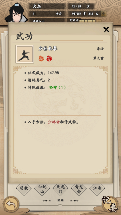 ҵϷv1.0.0 °
