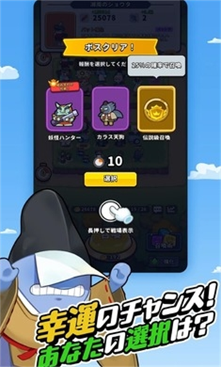 ٻʦֻ(ٻʦշװ)v1.0.0 ׿