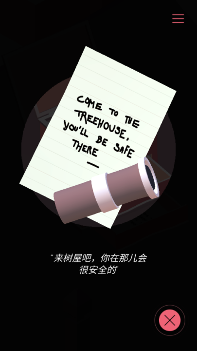 վ(The Almost Gone)v1.3 °