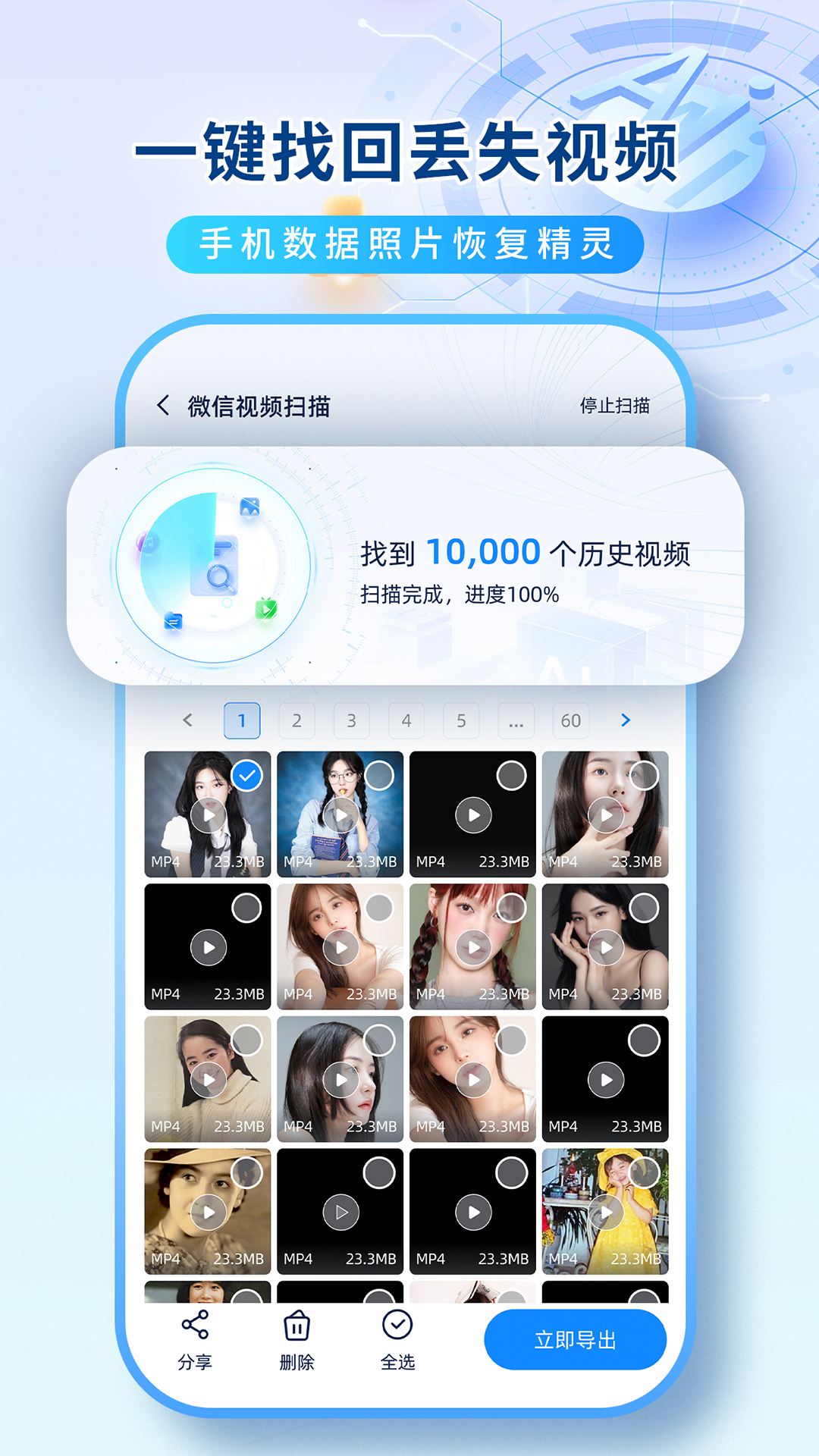 ݻָappv1.0.5 ٷ