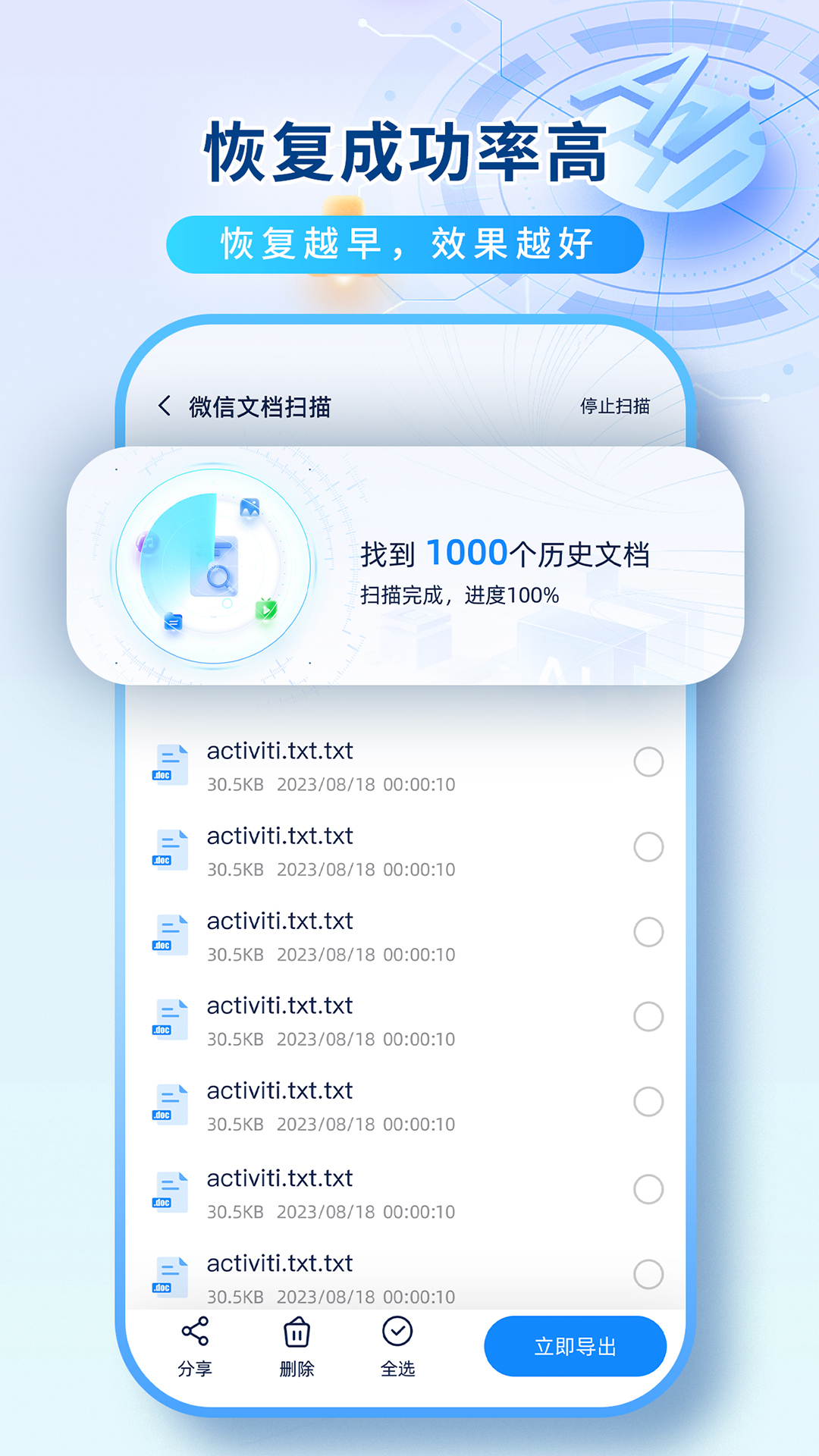 ݻָappv1.0.5 ٷ