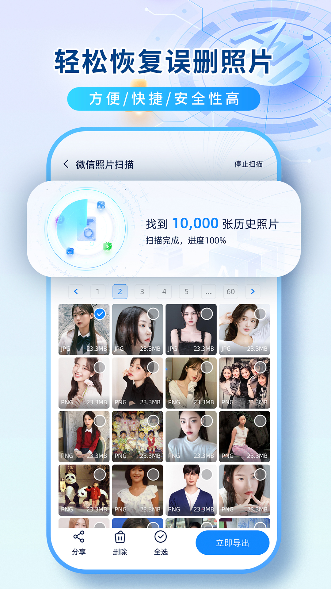 ݻָappv1.0.5 ٷ