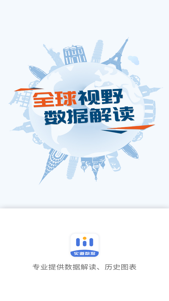 ʵappv4.8.0 °