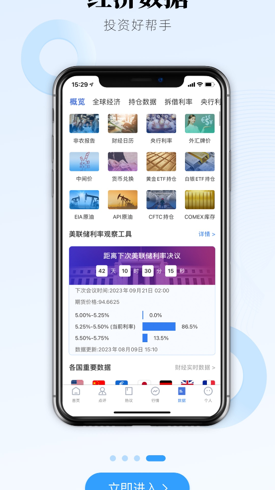 ʵappv4.8.0 °