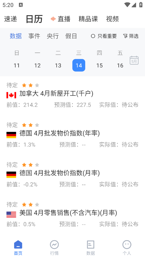 ʵappv4.8.0 °
