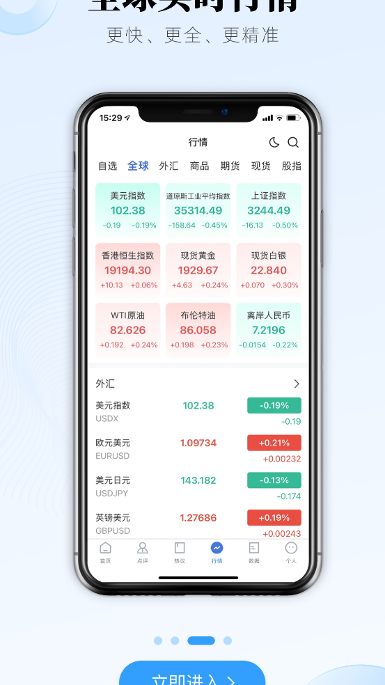 ʵappv4.8.0 °