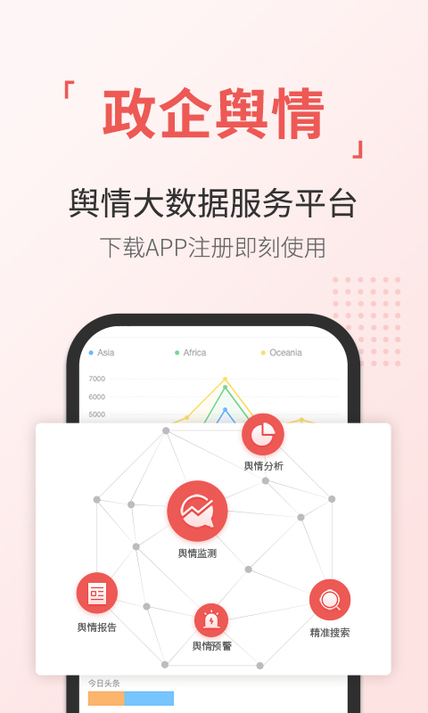 ͨٷv4.0.0 ׿