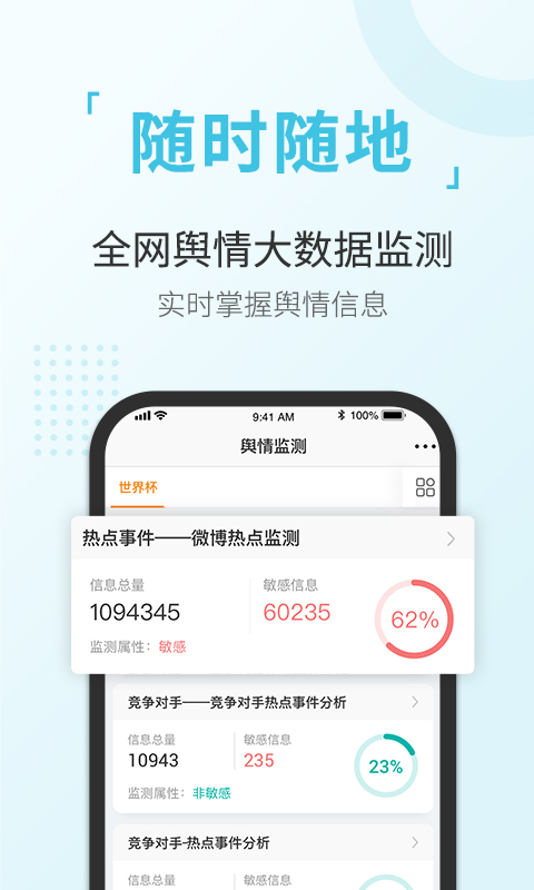ͨٷv4.0.0 ׿