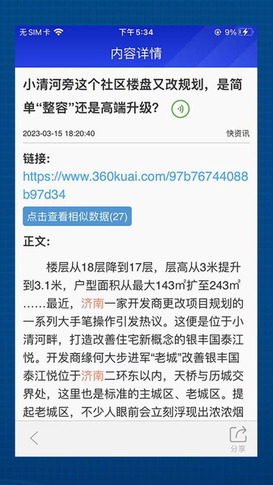 appv6.6.9 ٷ