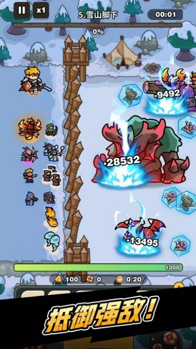 ӢϷv1.3.0 °