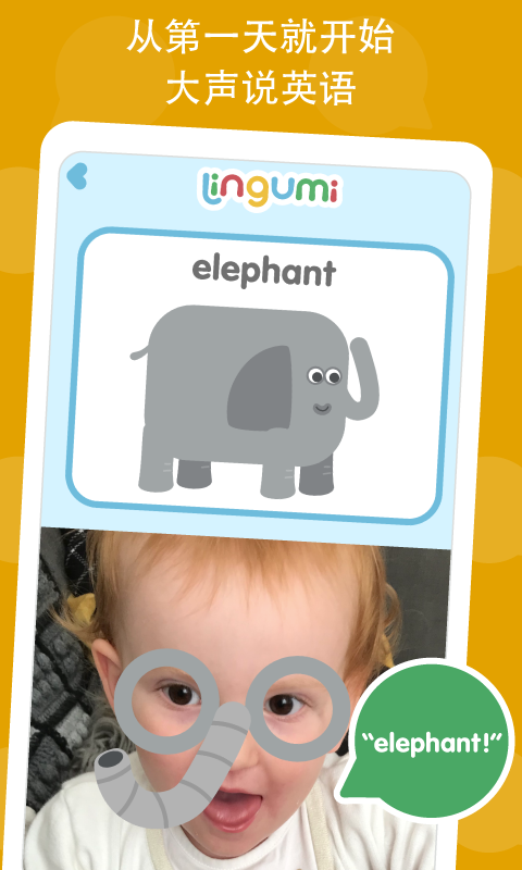 LingumiԭӢappv1.19.135 ٷ