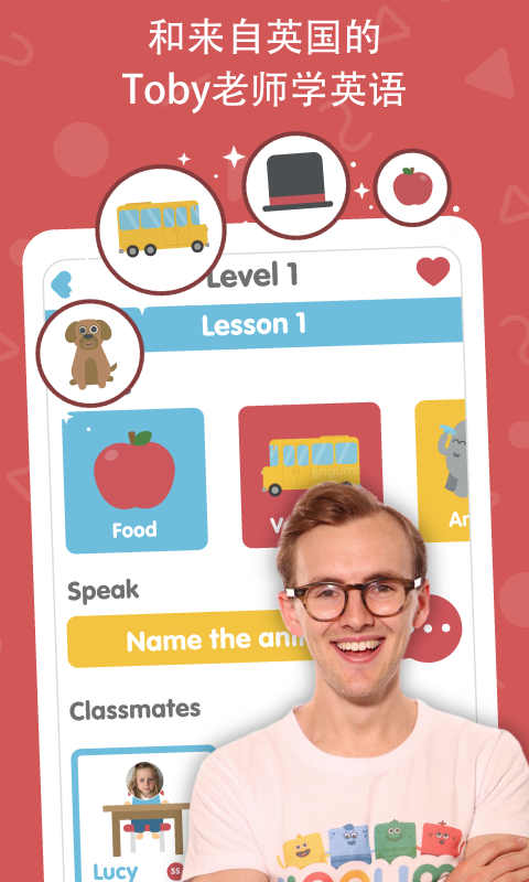 LingumiԭӢappv1.19.135 ٷ