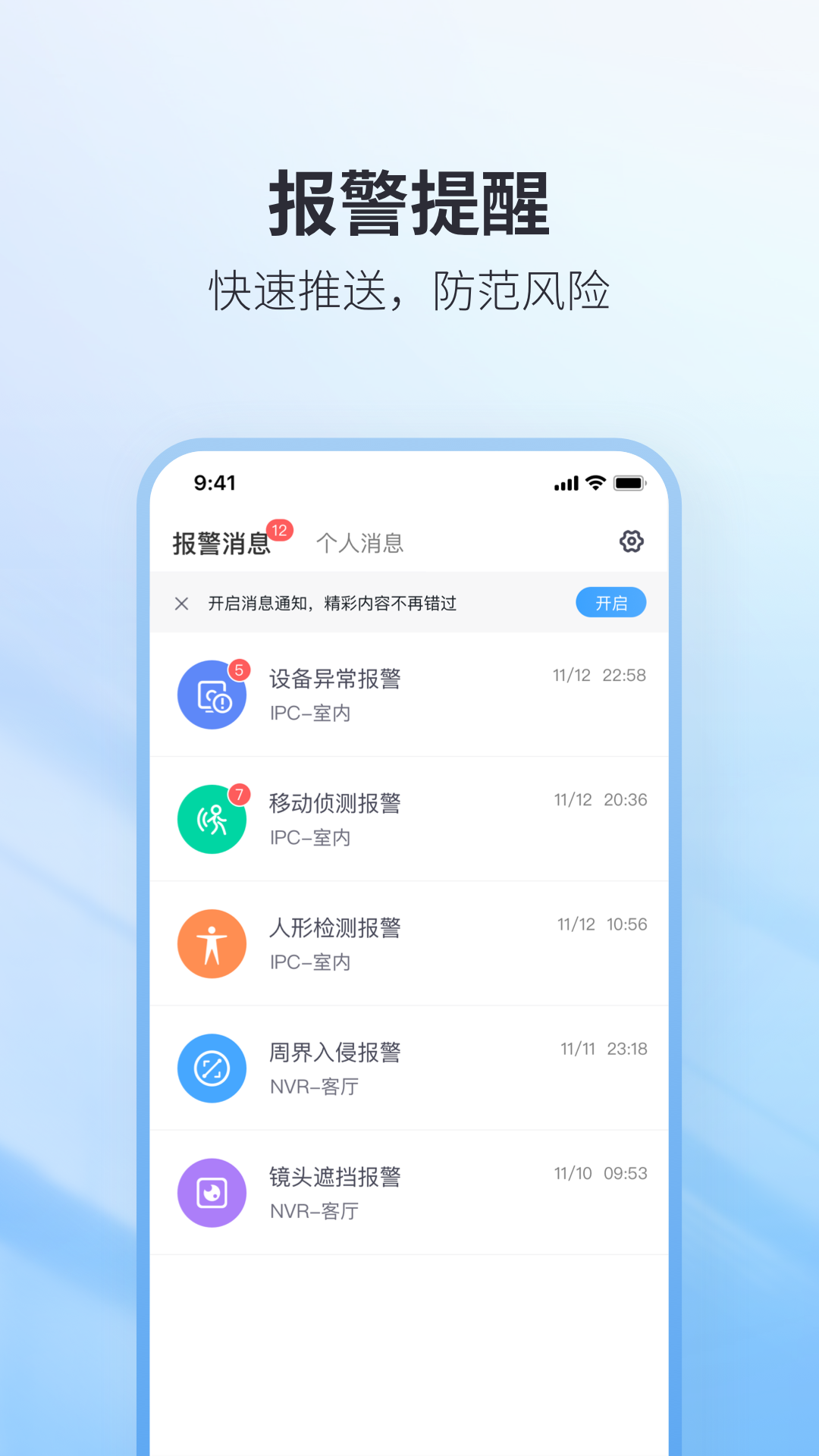 Z61appv1.0.12 °汾