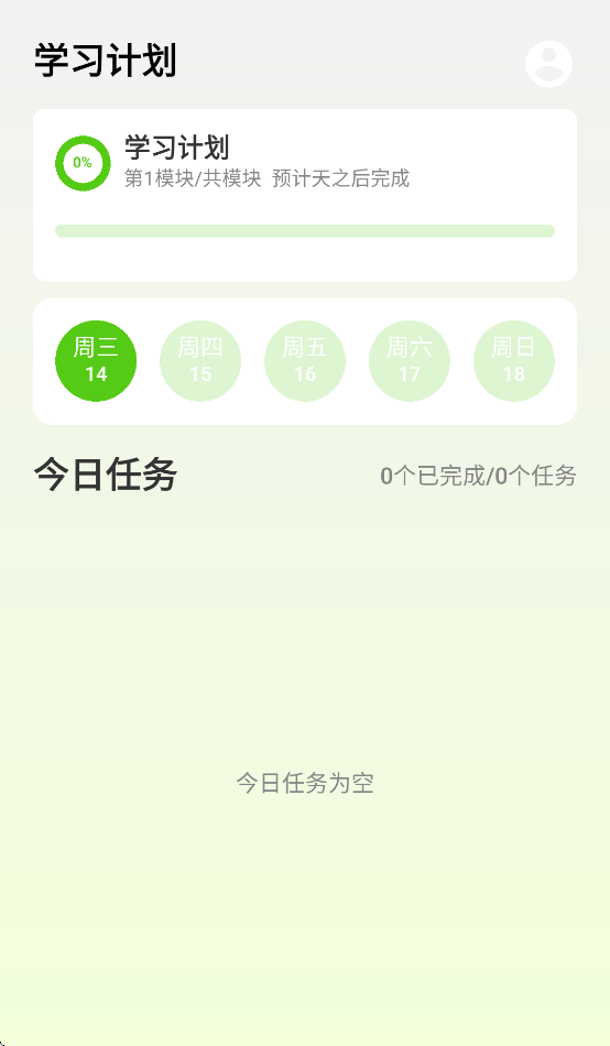 ѧѼappv1.0.1 °