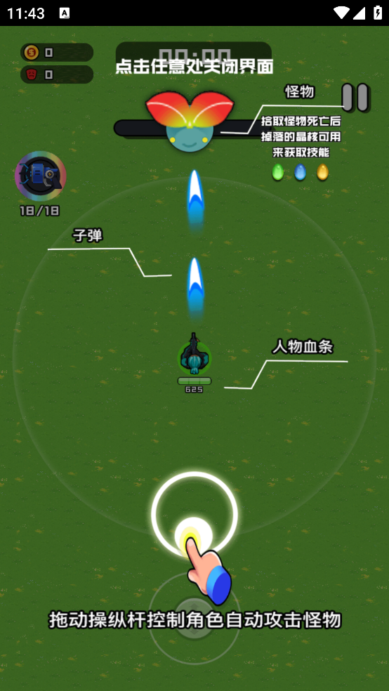 ĩϷv 1.0.0 ٷ