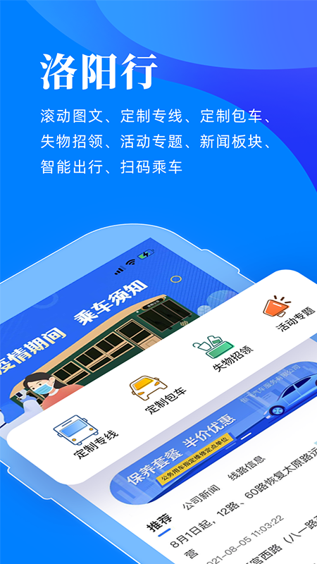 appٷv2.3.0 °汾