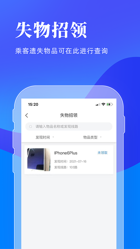 appٷv2.3.0 °汾
