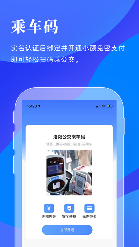 appٷv2.3.0 °汾