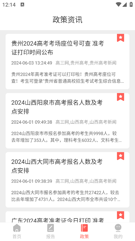 ߿־Ըָ2025Ӱv30.1.3007 °