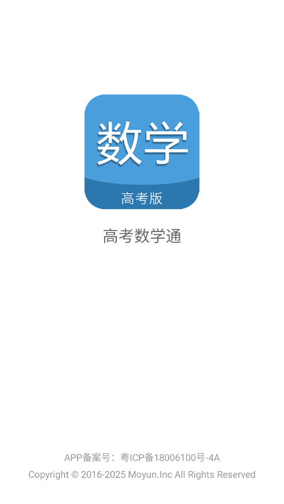 ߿ѧͨappv7.0 °