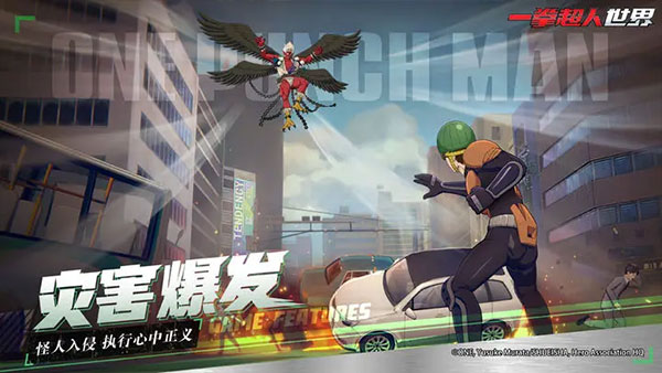 һȭ°(One Punch Man: Worldװ)v1.0.2 ׿