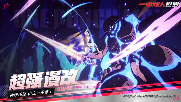 һȭ°(One Punch Man: Worldװ)v1.0.2 ׿