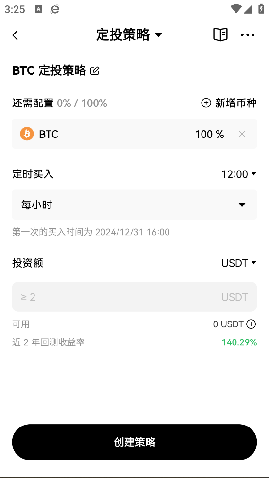 uƽ̨v6.119.0 ֻ