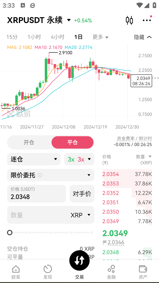 uƽ̨v6.119.0 ֻ