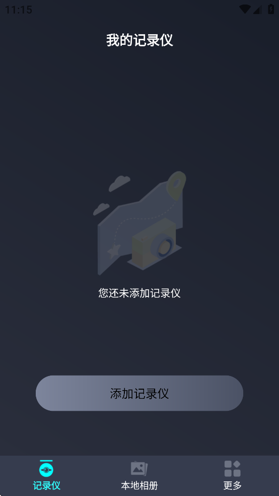 appv2.0.11.230610 ׿