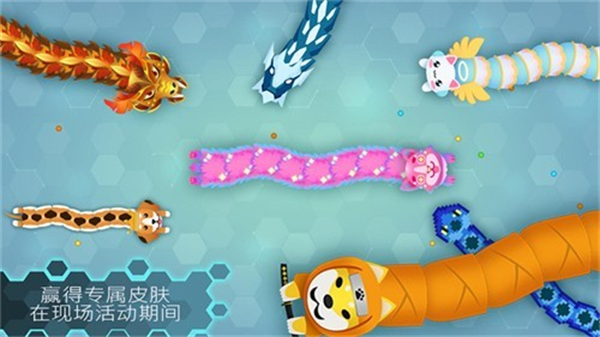 Snakeio¹ʰv2.1.37 ׿