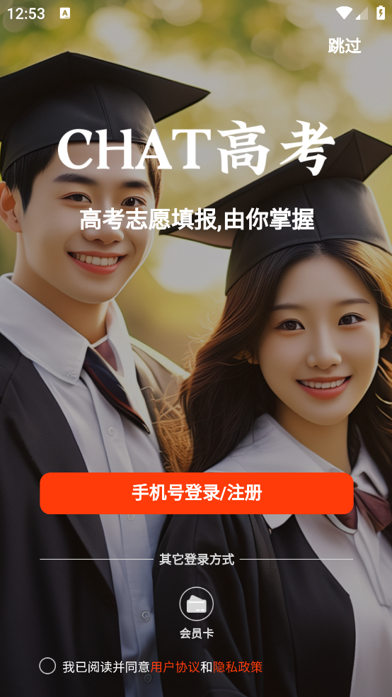 CHAT߿appv1.8.2.4 ֻ