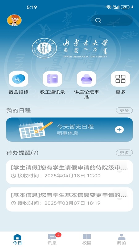 ǻڴذ׿v10.0.1 °