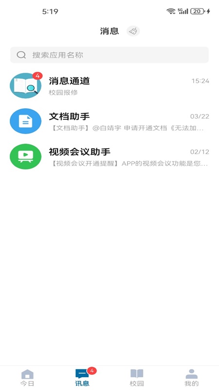 ǻڴذ׿v10.0.1 °