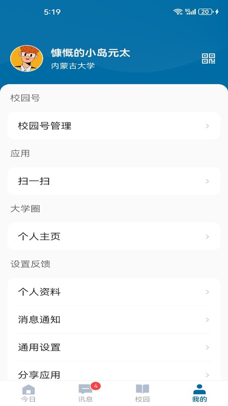 ǻڴذ׿v10.0.1 °