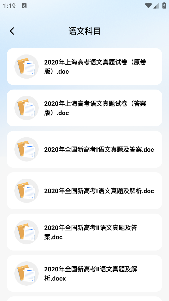 ߿һվͨappv1.0.0 ٷ