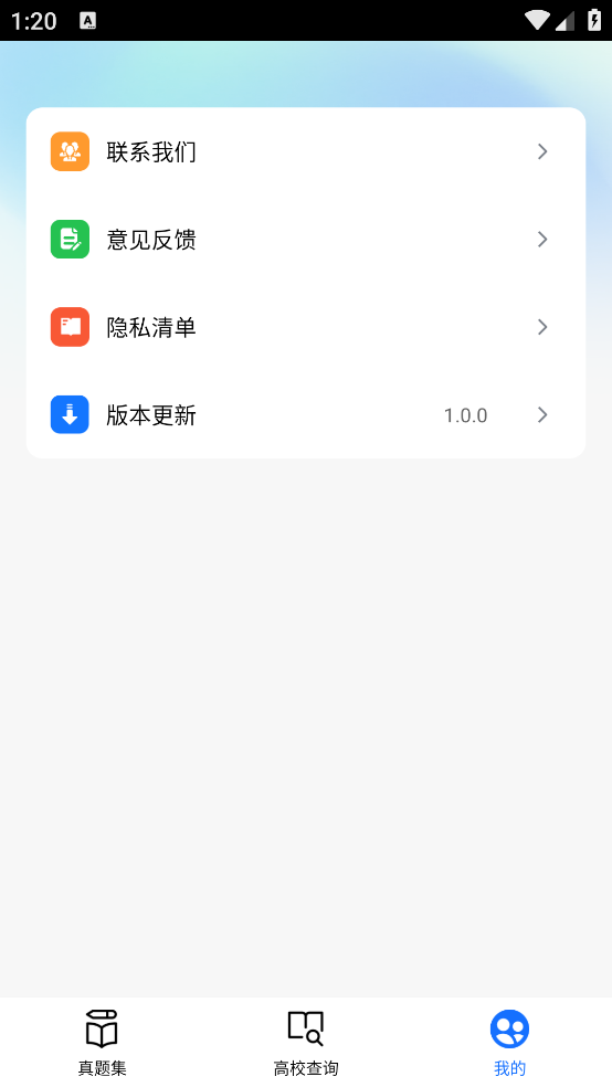 ߿һվͨappv1.0.0 ٷ