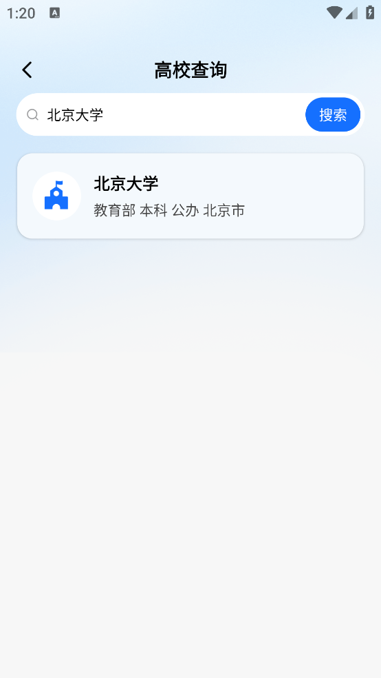 ߿һվͨappv1.0.0 ٷ
