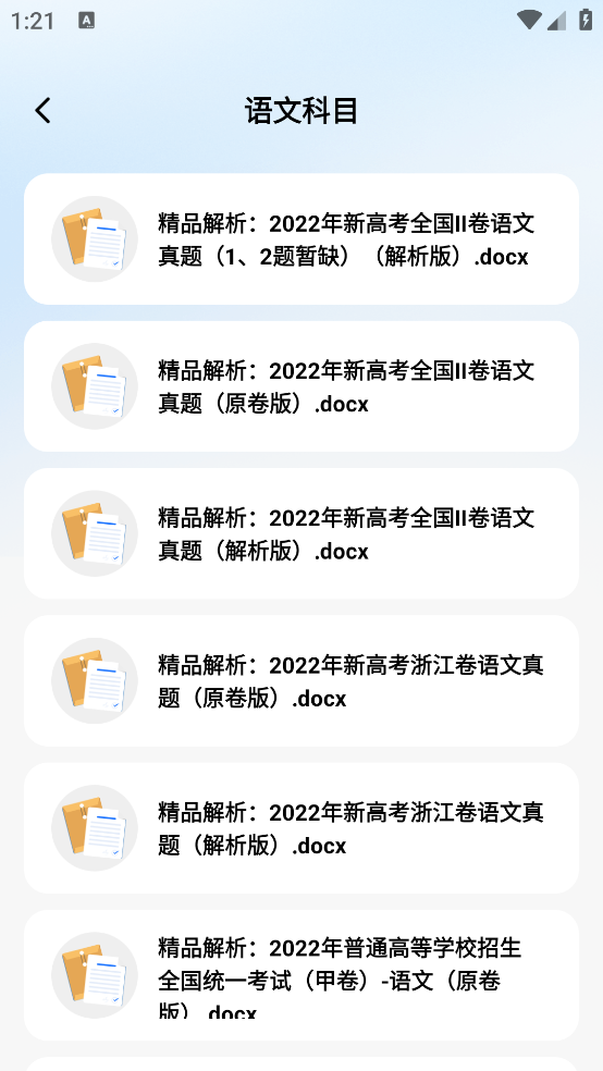 ߿һվͨappv1.0.0 ٷ