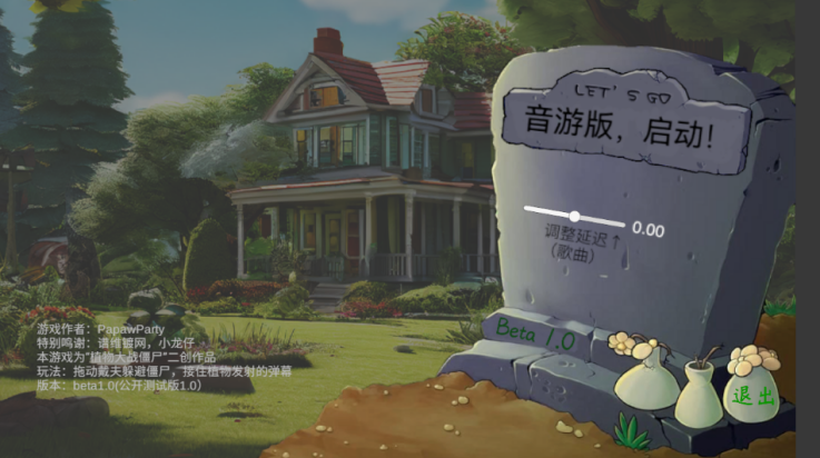 PVZΰv0.92 °