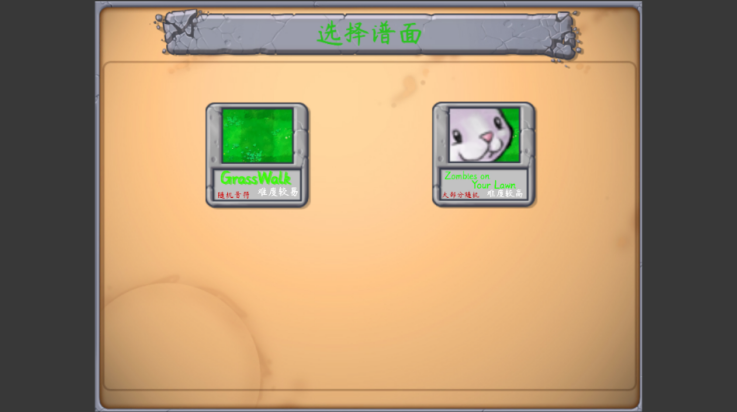 PVZΰv0.92 °