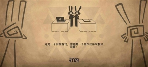 Э˫˺ðֻv1.0.1 ׿