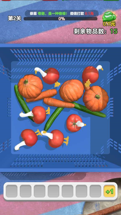 ץ׬ǮСϷv1.0.0.4 °