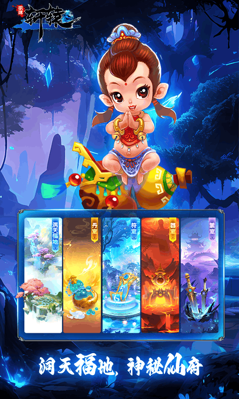 ԯ°v6.1 ׿