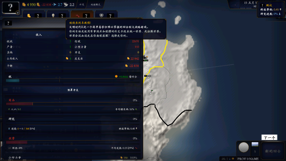 лǧ2νԪ°v1.6 ׿