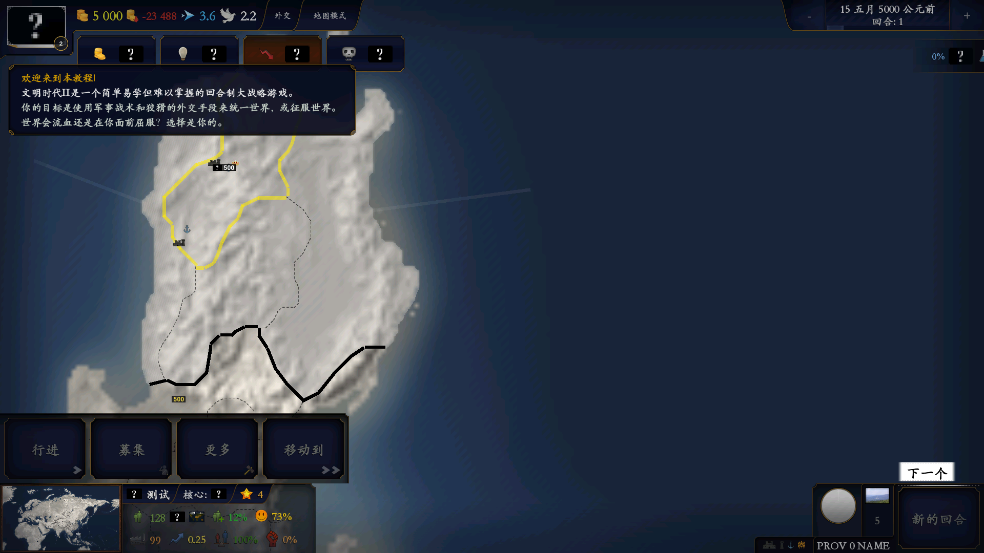 лǧ2νԪ°v1.6 ׿