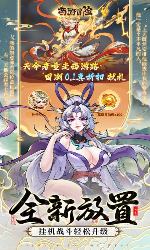 ðչٷv1.0.2 °