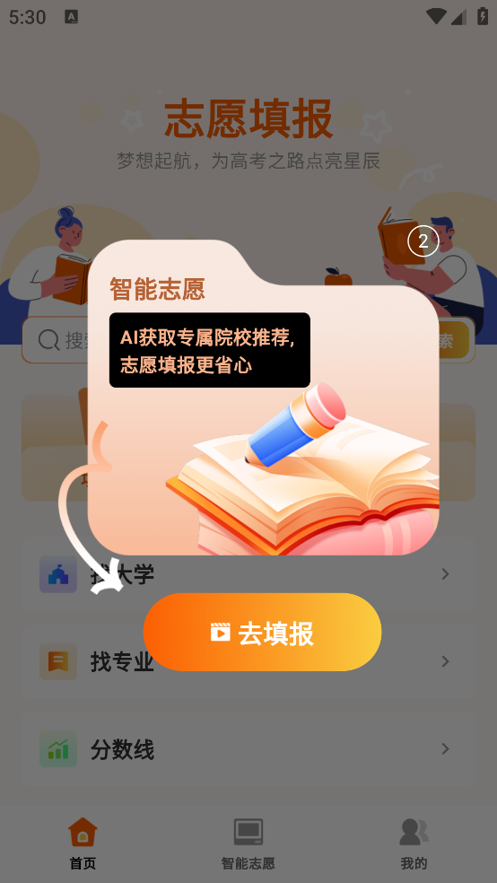 ߿־Ըָȫٷv1.0.0 ׿